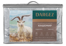 Одеяло Dargez Кашемир легкое (30% шерсть, 40% бамбук), 140 х 205см