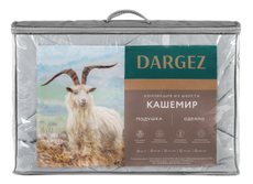 Одеяло Dargez Кашемир легкое (30% шерсть, 40% бамбук), 200 х 220см