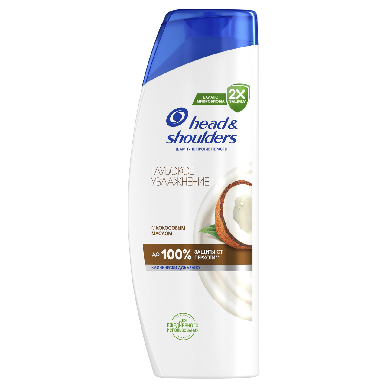 Изображение товара Шампунь против перхоти Head & Shoulders Глубокое увлажнение 600мл для мужчин и женщин