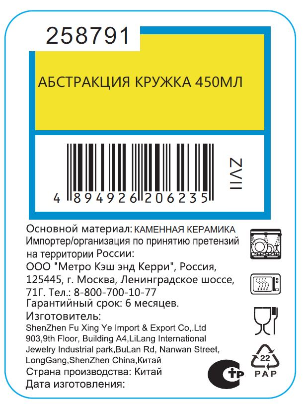 Превью изображения товара