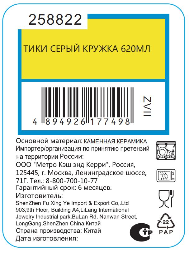 Превью изображения товара