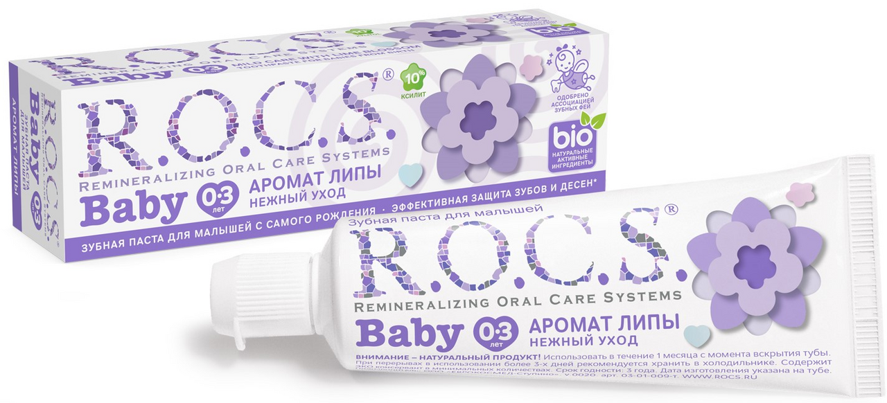 Изображение товара Зубная паста детская R.O.C.S. Baby от 0 до 3 лет, 45г