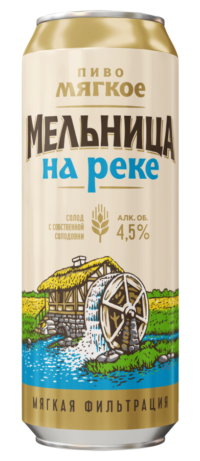 Пиво Мельница на реке светлое фильтрованное, 0.45л