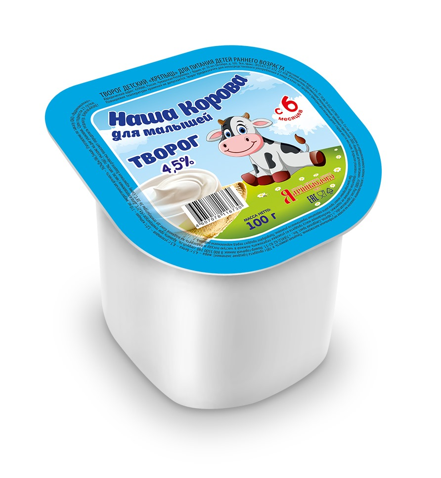 Творог детский Наша корова 4.5% с 6 месяцев, 100г