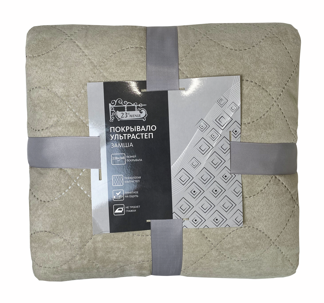 Покрывало 23rd Avenue Ультрастеп бежевое замша, 220 x 240см