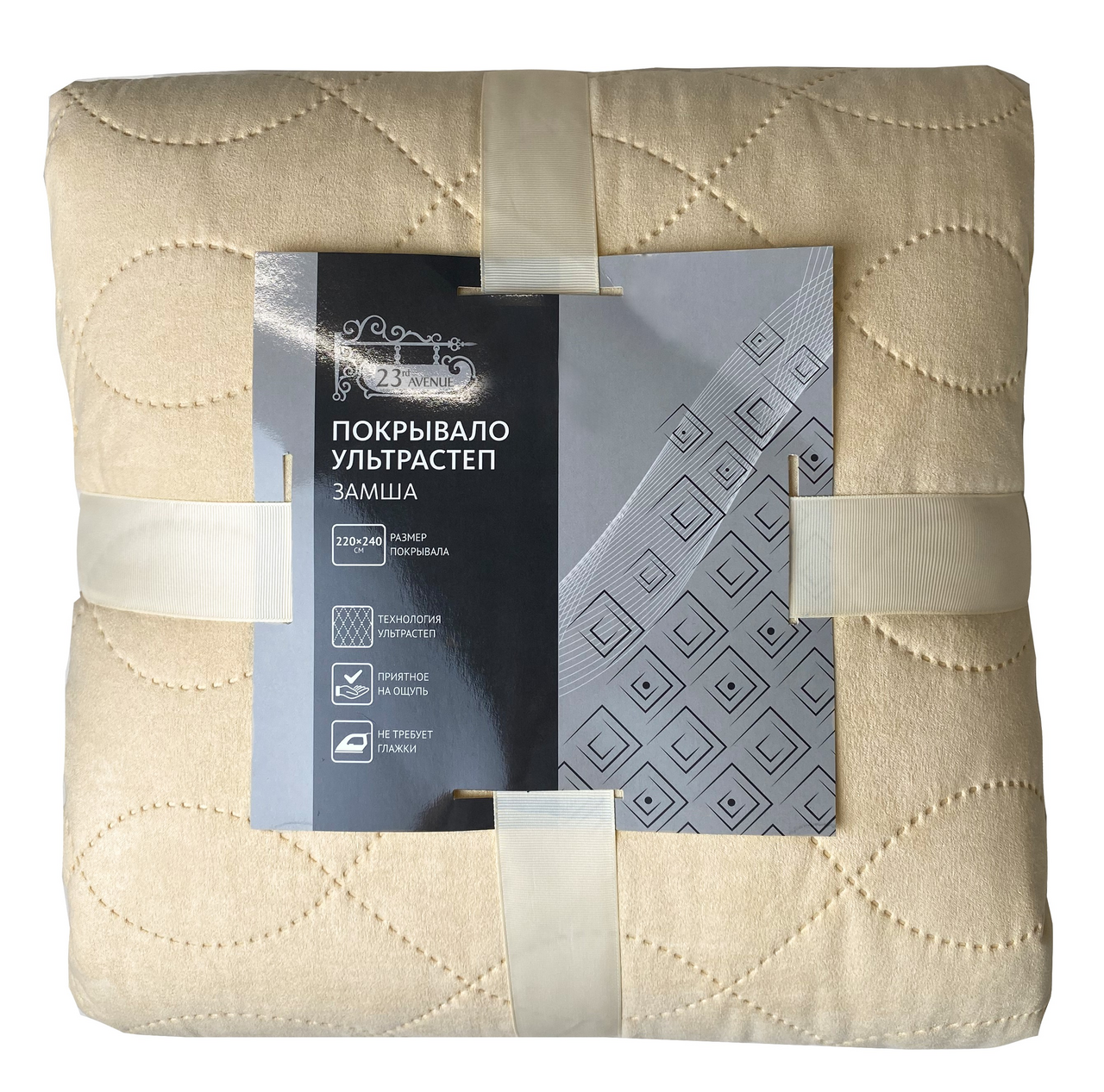Покрывало 23rd Avenue Ультрастеп кремовое замша, 220 x 240см