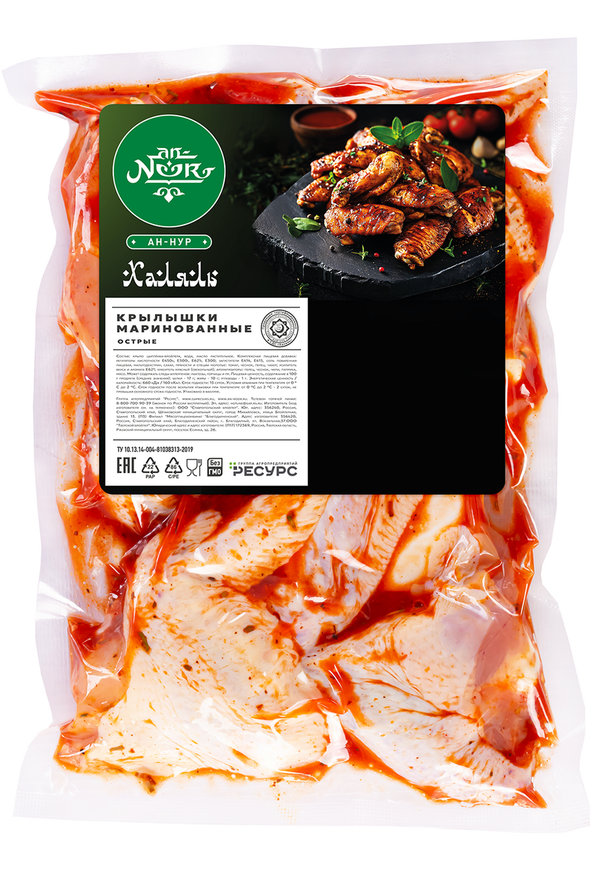 Крылышки цыпленка-бройлера An-Noor Халяль маринованные острые охлажденные, 750г