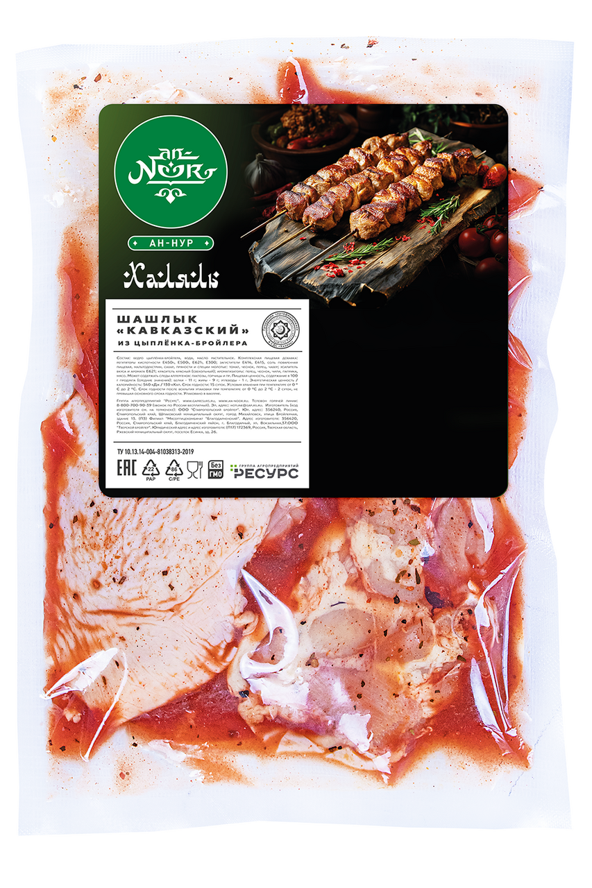 Шашлык куриный An-Noor Халяль кавказский охлажденный, 1.5кг