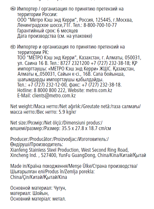 Превью изображения товара