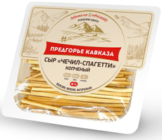 Сыр Предгорье Кавказа Чечил спагетти копченый 45%, 100г