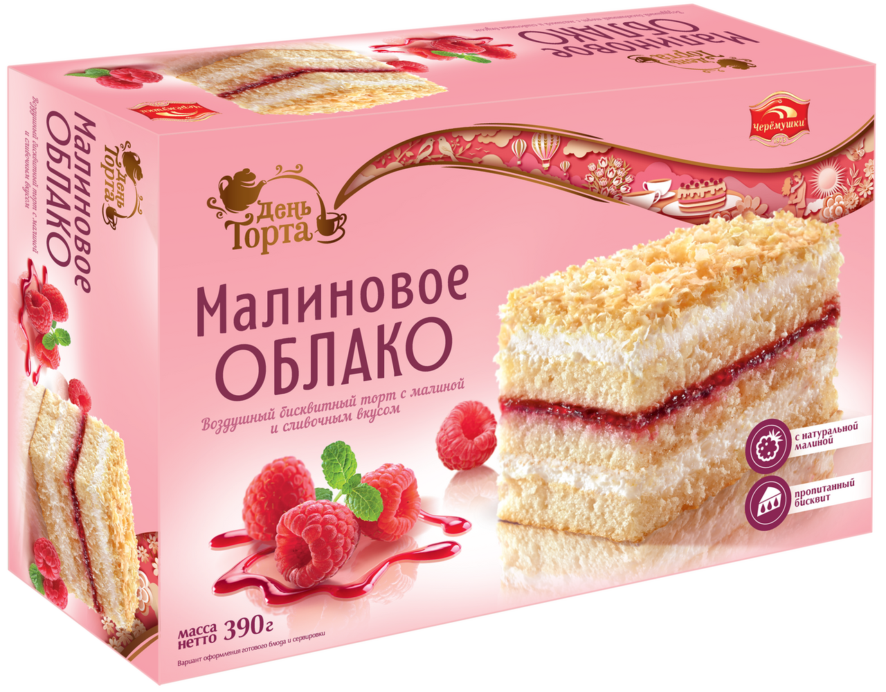 Торт Черемушки День торта Малиновое облако, 390г