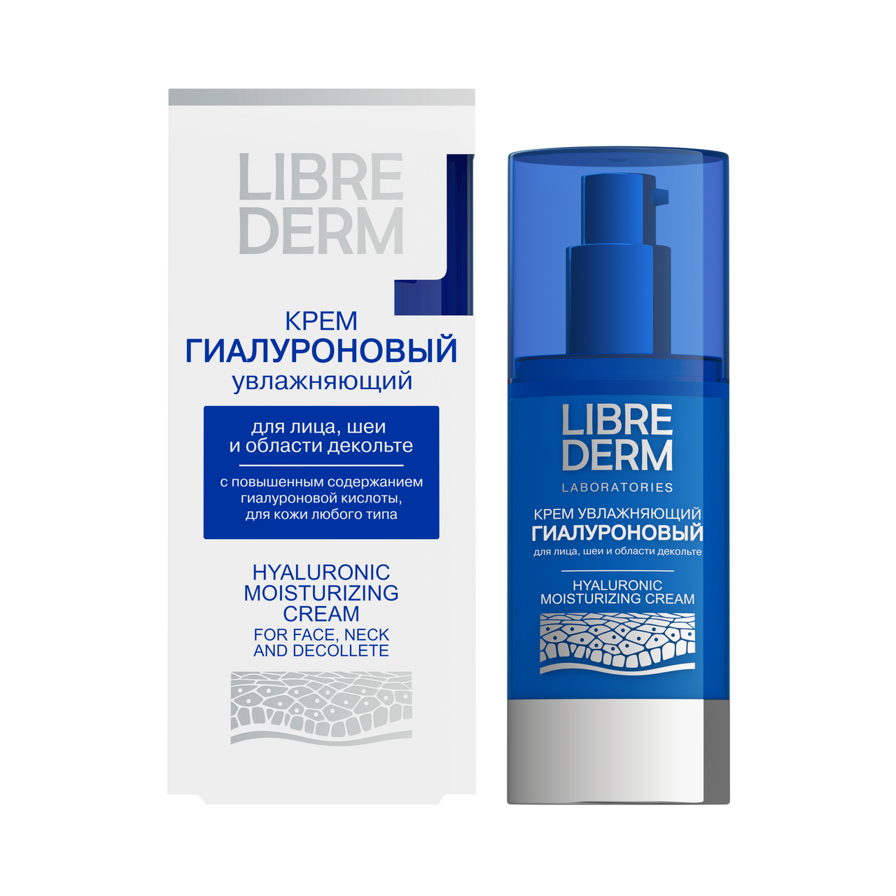 Изображение товара Крем для лица шеи и зоны декольте Librederm гиалурон увлажняющий, 50мл