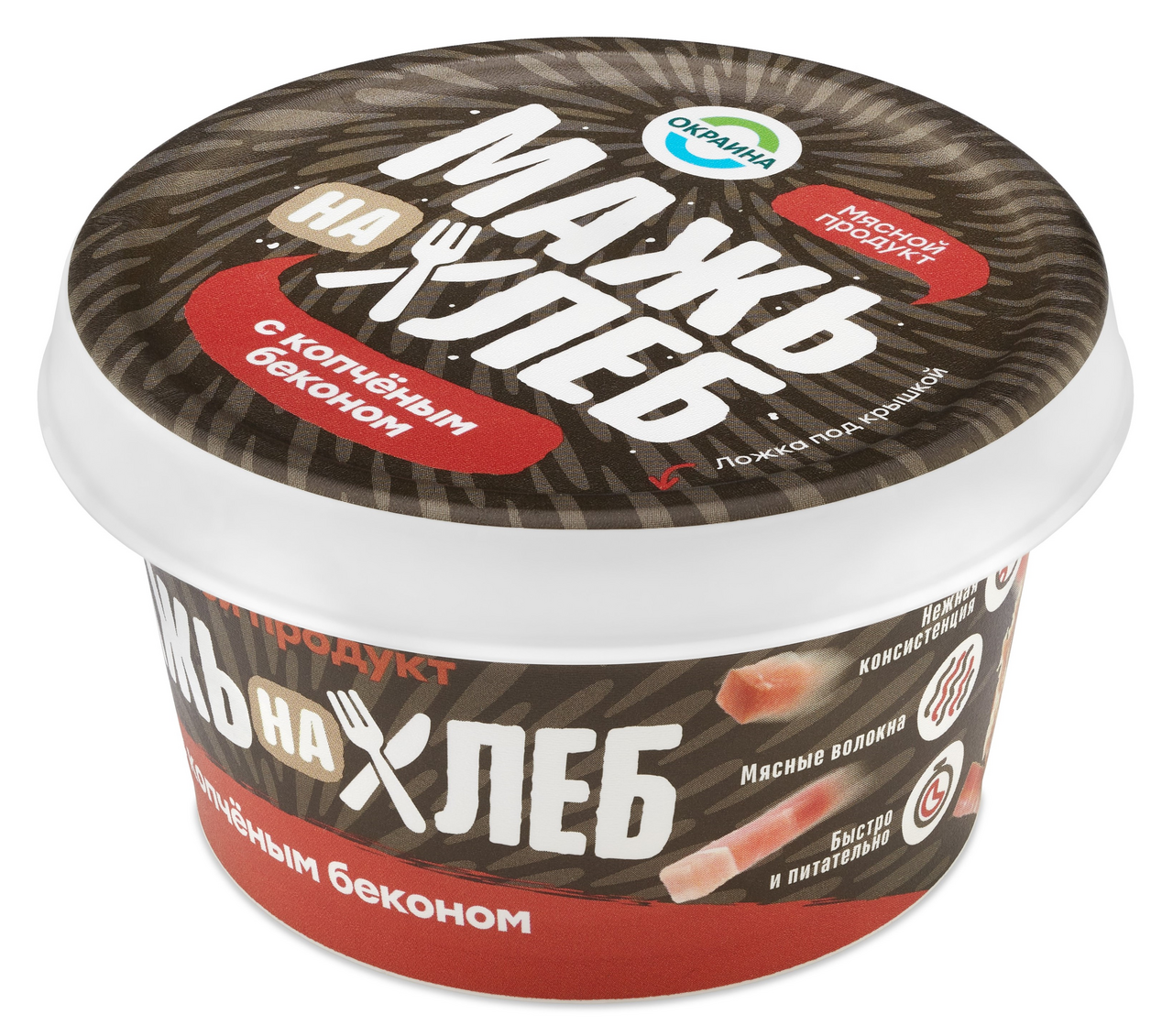 Паста мясная Окраина Мажь на хлеб с копченым беконом, 150г