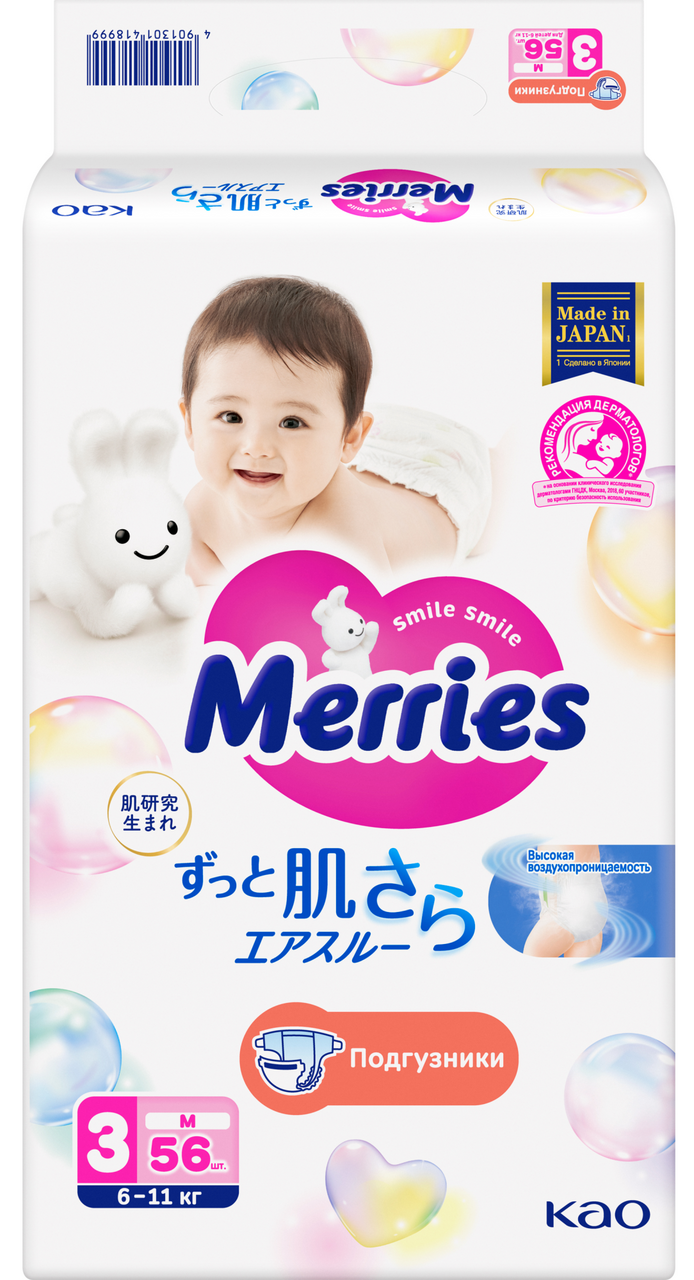 Изображение товара Подгузники Merries для детей 6-11 кг, размер M, 56 шт японское качество