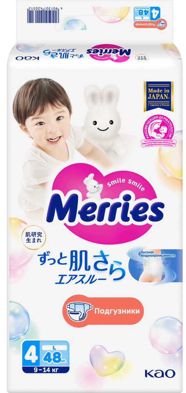 Изображение товара Подгузники Merries для детей 9-14кг размер L, 48шт