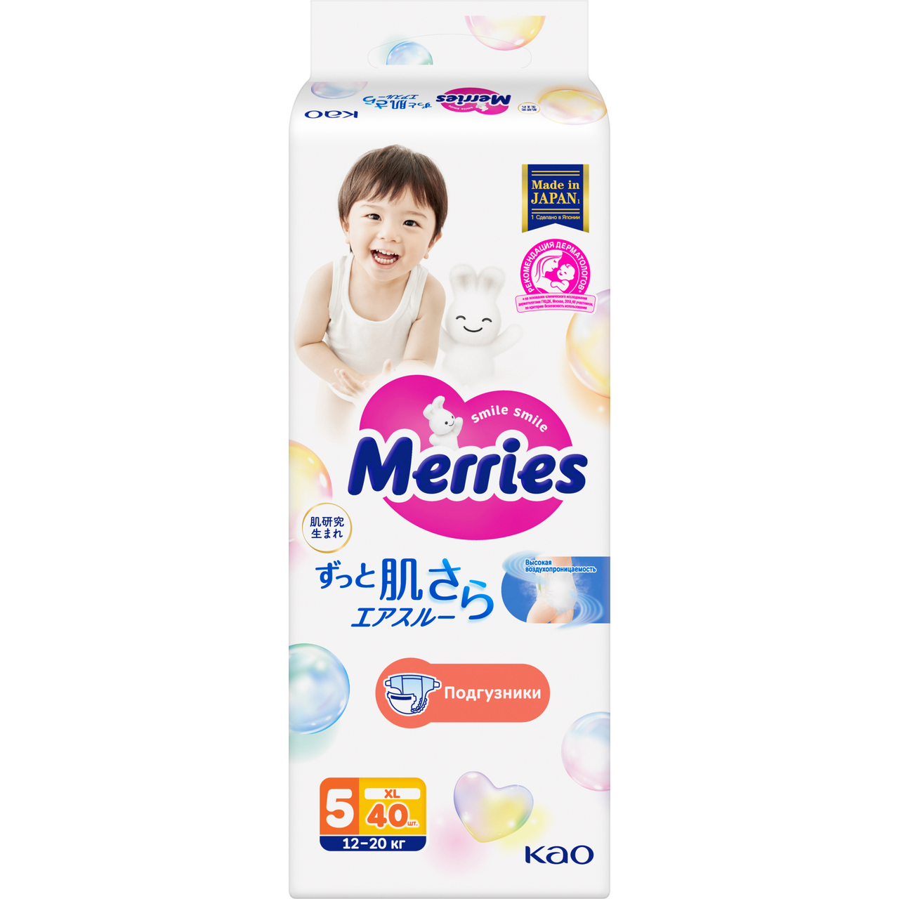 Изображение товара Подгузники Merries для детей 12-20кг размер XL, 40шт