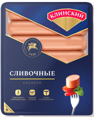 Сосиски Клинский сливочные вареные, ~900г