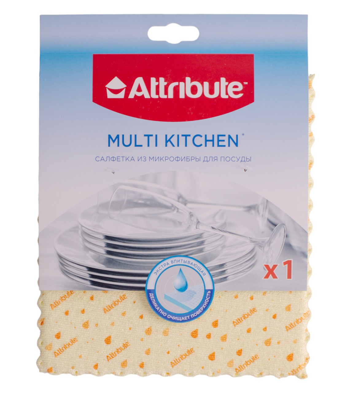 Салфетка для посуды Attribute микрофибра, 20 x 17см