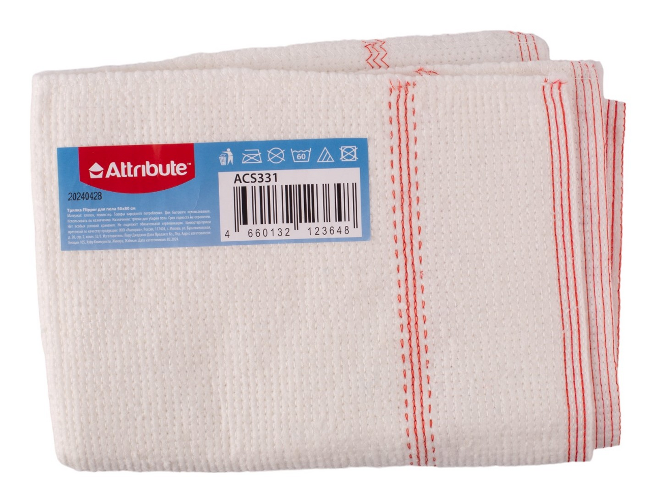 Тряпка для пола Attribute Flipper, 50 x 80см
