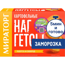 Наггетсы картофельные Мираторг замороженные, 250г