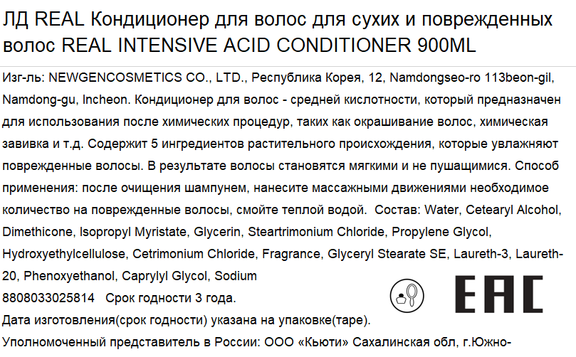 Превью изображения товара
