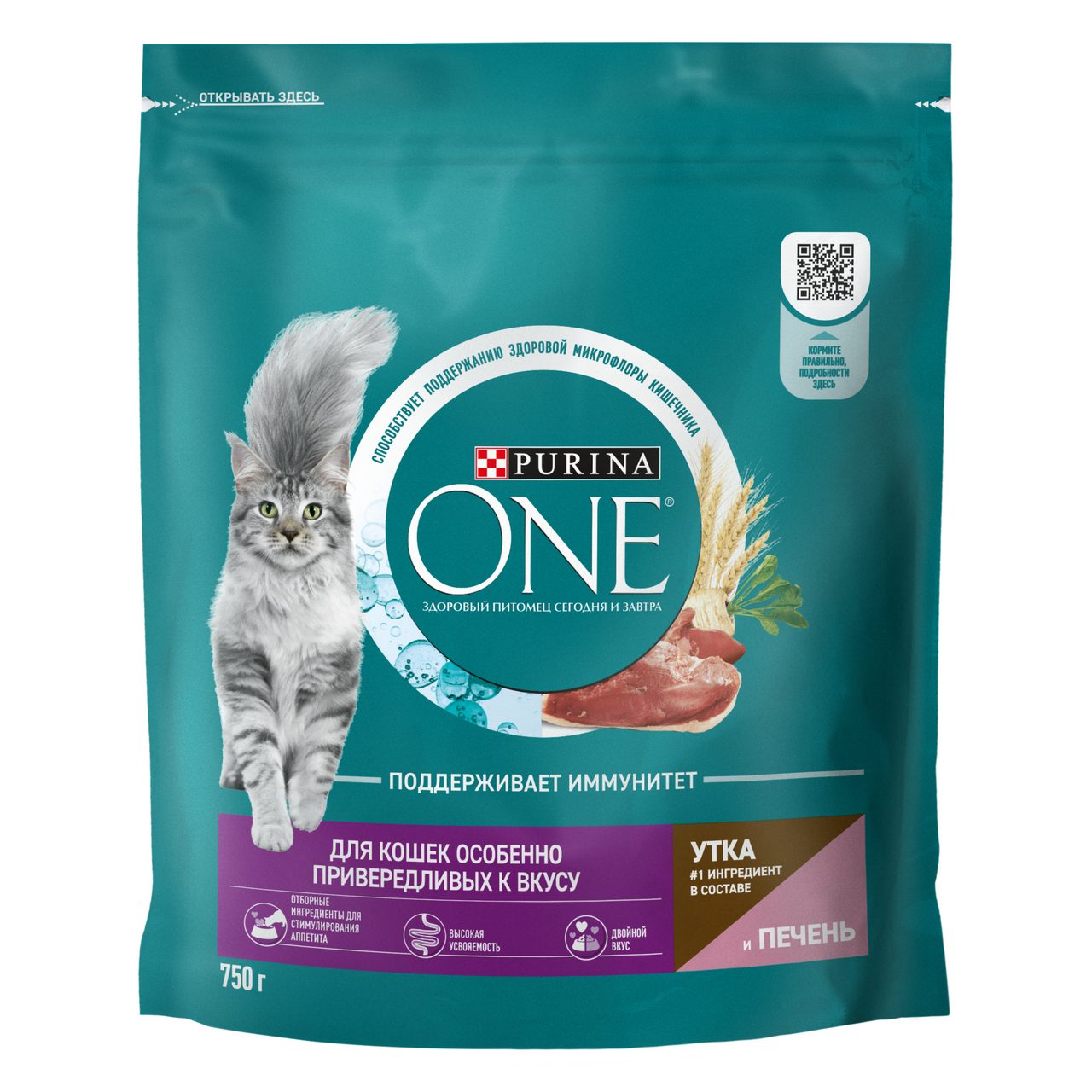 Корм для кошек Purina One сухой с уткой и печенью, 750г