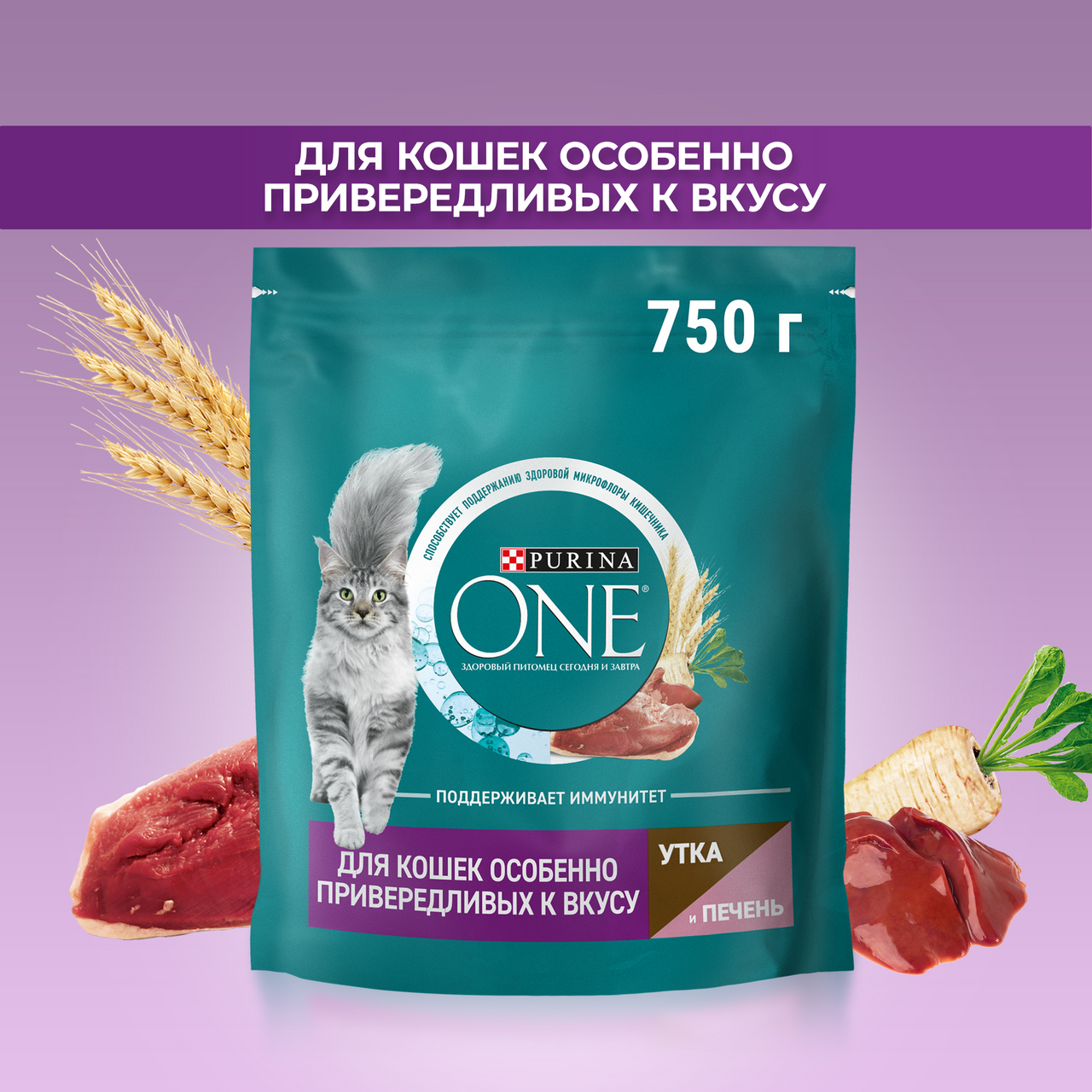 Купить Корм Purina One 1.5 Кг