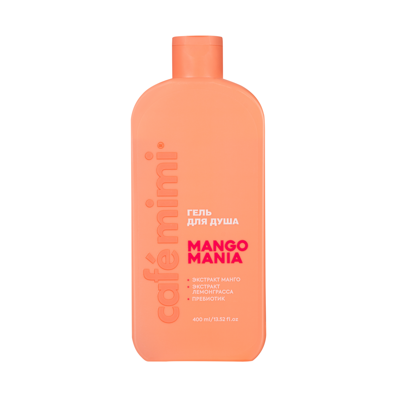 Изображение товара Гель для душа Cafemimi Mango Mania, 400мл