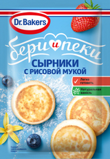 Смесь для выпечки Dr.Bakers Сырники с рисовой мукой Бери и пеки, 44г