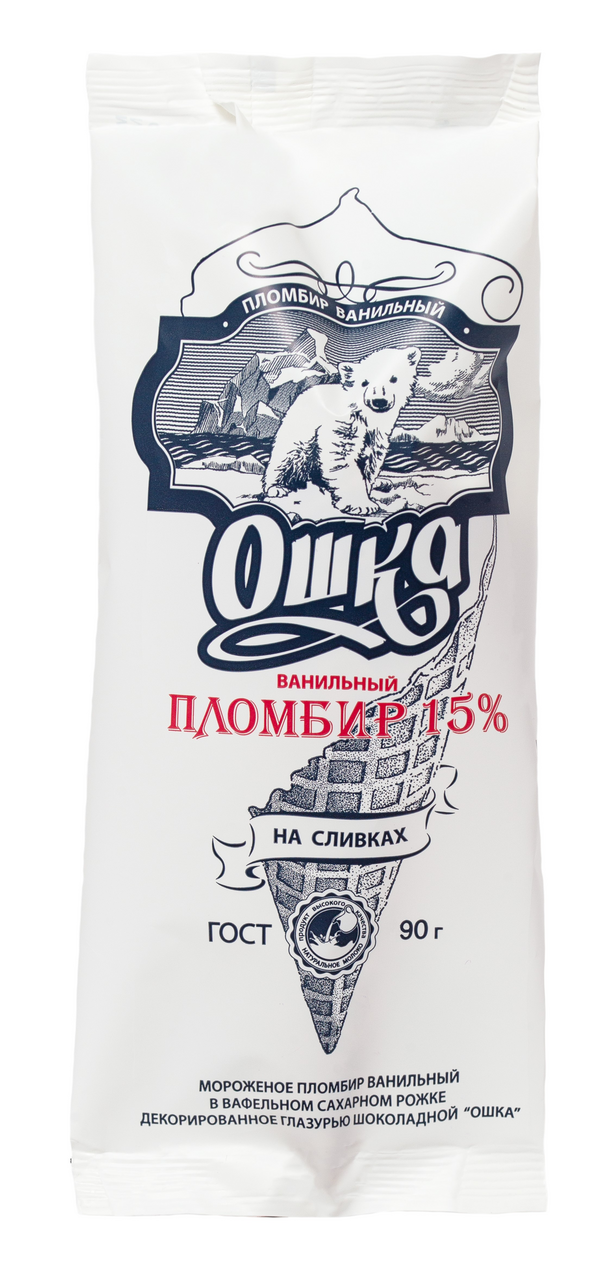 Мороженое пломбир Ошка Сытный край Ванильное на сливках в вафельном рожке ГОСТ 15%, 90г