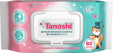 Салфетки влажные детские Tanoshi 80шт