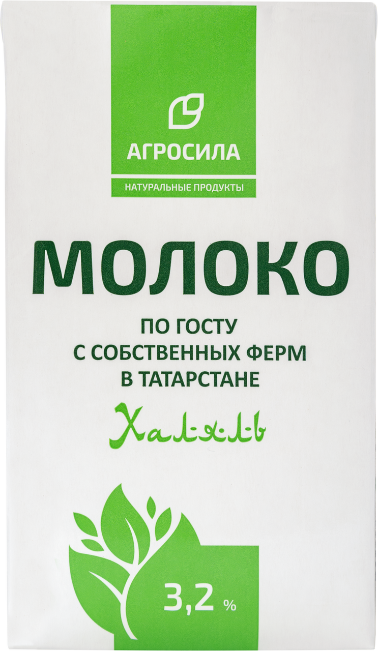 Молоко Агросила Халяль ультрапастеризованное ГОСТ 3.2%, 1л