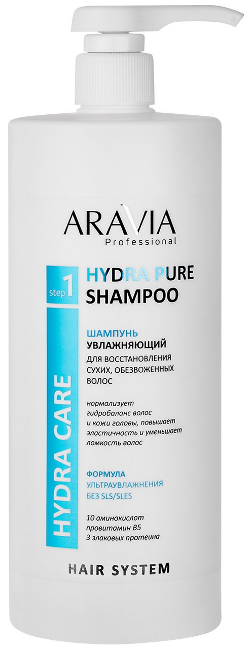 Изображение товара Увлажняющий шампунь Aravia Professional Hydra Pure для сухих волос, 1 л