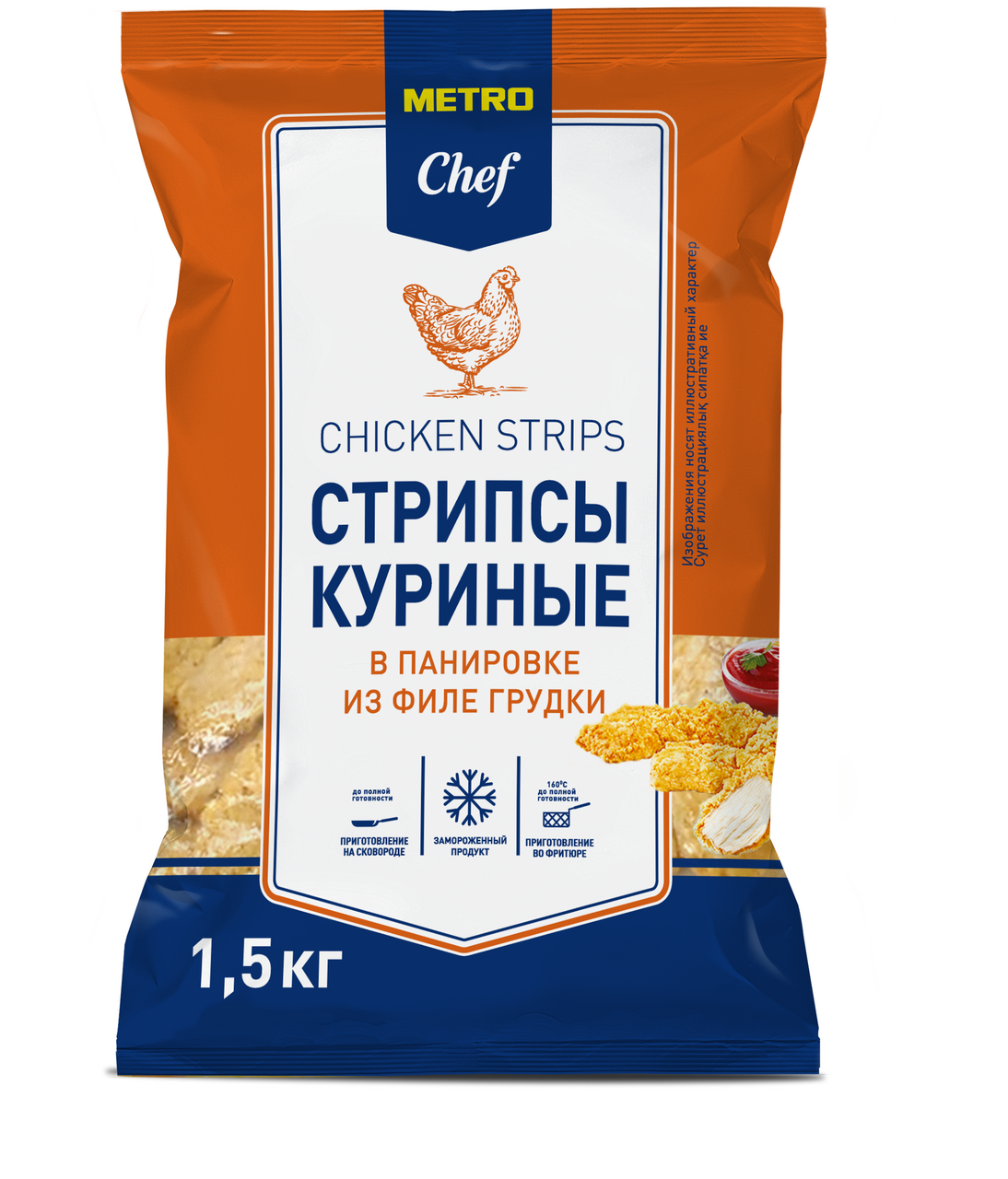 METRO Chef Стрипсы куриные замороженные, 1.5кг купить с доставкой на дом,  цены в интернет-магазине