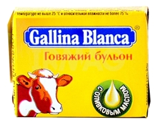 Кубики бульонные Gallina Blanca Говяжий бульон, 10г