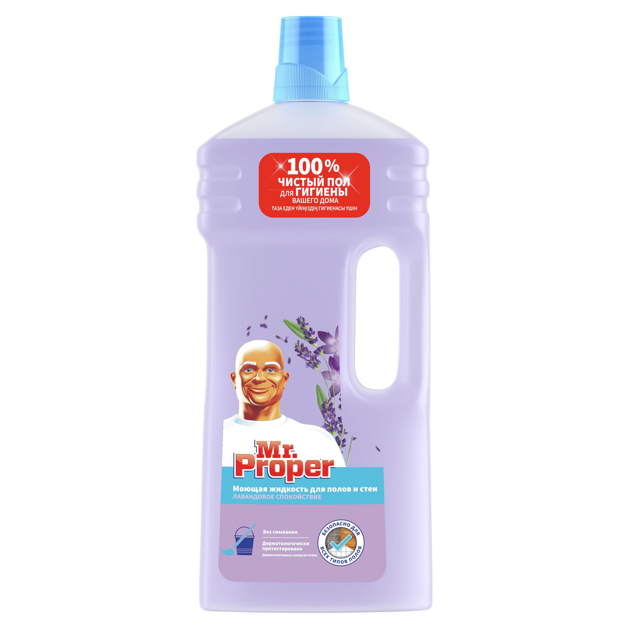 Изображение товара Средство для пола Mr. Proper Лавандовое спокойствие 1.5л универсальное моющее средство