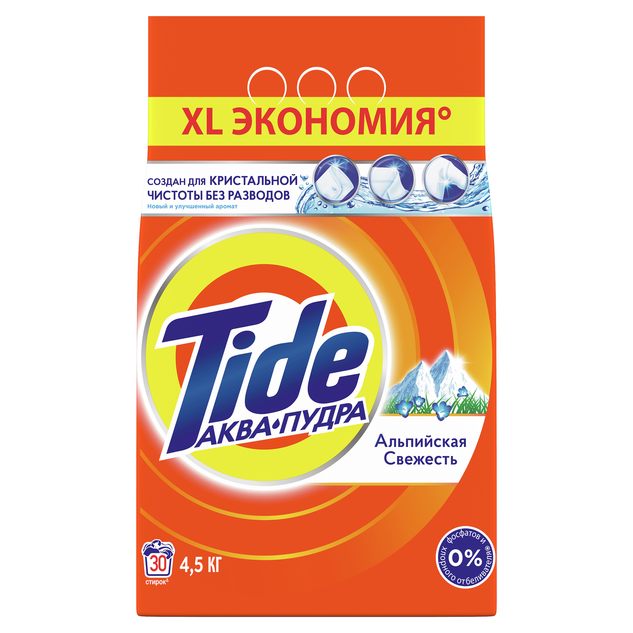 Изображение товара Стиральный порошок Tide Альпийская свежесть Аква-пудра, 4.5кг