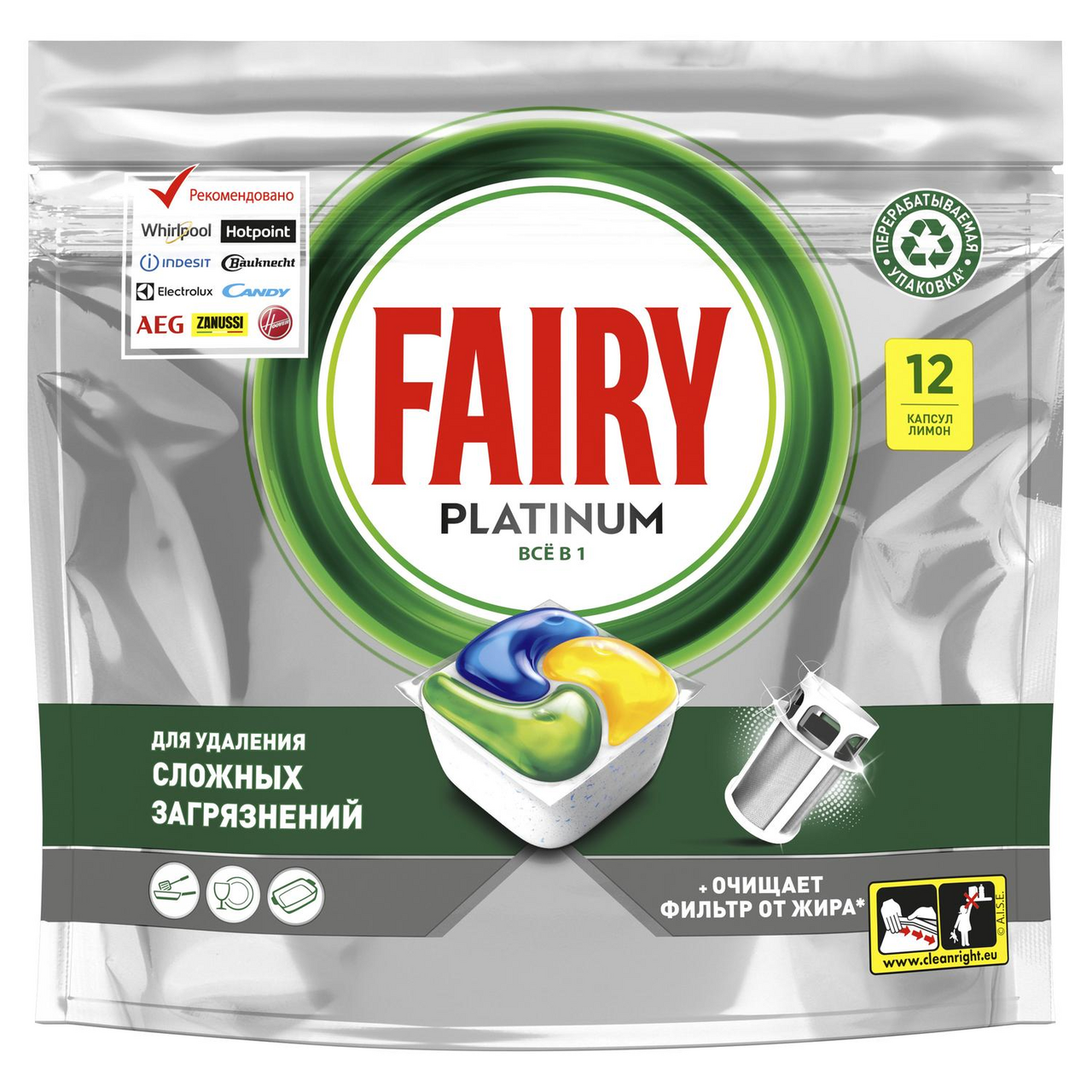 Изображение товара Таблетки для посудомоечной машины Fairy Platinum All-in-One 12шт, 199г
