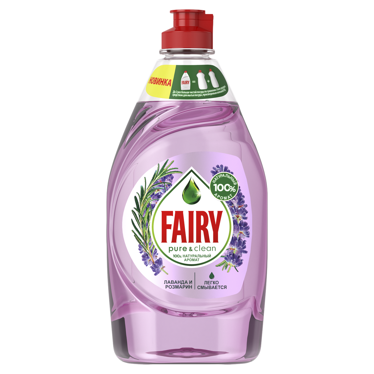 Изображение товара Средство для мытья посуды Fairy Pure&Clean лаванда и розмарин, 450мл