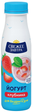 Йогурт Свежее завтра клубника ГОСТ 1.9%, 260г