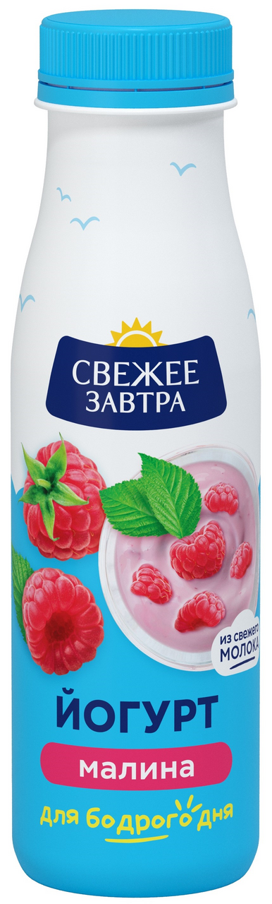 Йогурт Свежее завтра малина ГОСТ 1.9%, 260г