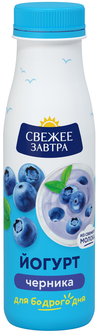 Йогурт Свежее завтра черника ГОСТ 1.9%, 260г