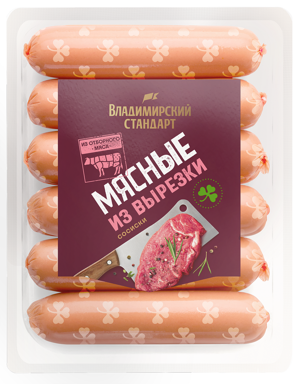 Сосиски Телятино Мясные из вырезки вареные, ~1.4кг