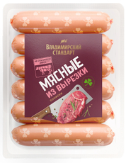 Сосиски Телятино Мясные из вырезки вареные, ~1.4кг