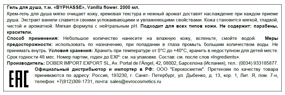 Превью изображения товара