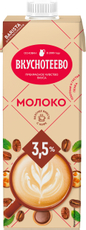 Молоко Вкуснотеево Barista ультрапастеризованное 3.5%, 950г