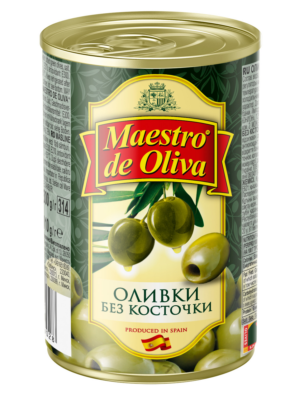 Оливки Maestro de oliva без косточки, 300г