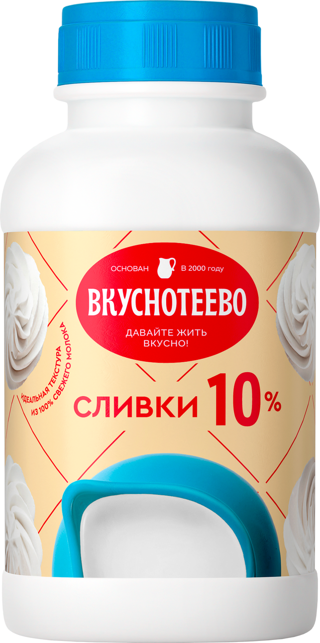 Сливки Вкуснотеево ультрапастеризованные ГОСТ 10%, 450г