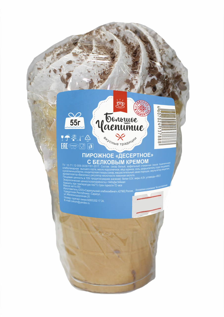 Пирожное Большое чаепитие десертное с белковым кремом, 55г