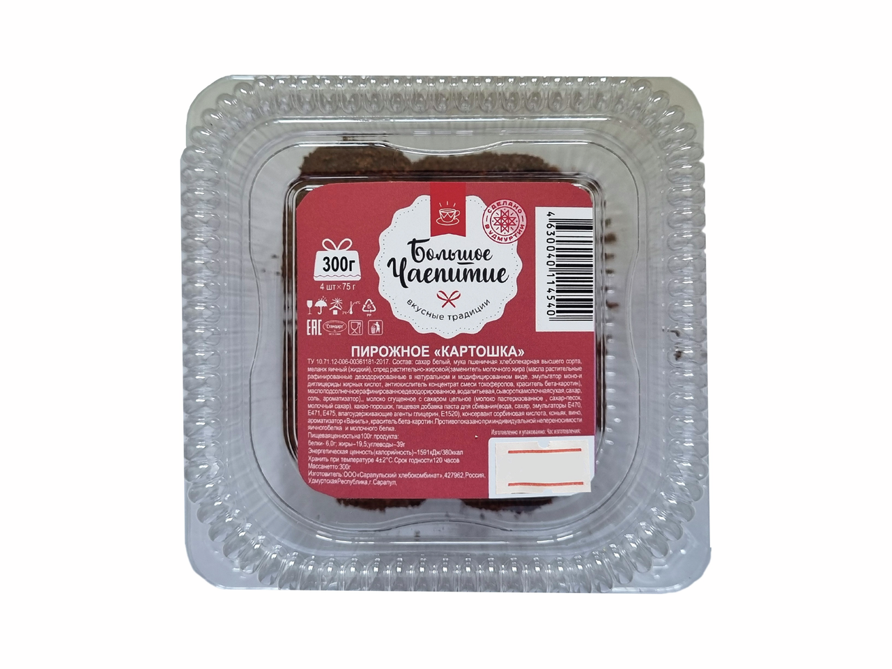 Пирожное Большое чаепитие картошка (75г x 4шт), 300г